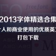 福彩3d太湖图库图谜大全体彩图库