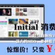 图库一键恢复