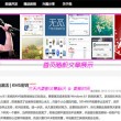 55125彩吧3d正版藏机图